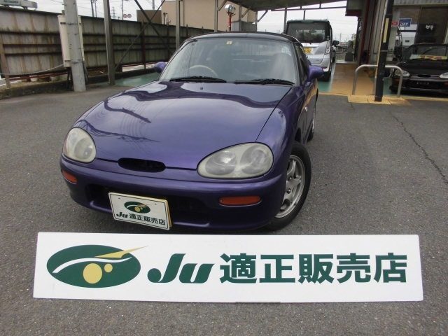 1996 Suzuki Cappucino